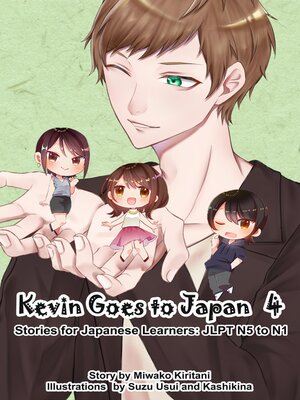 cover image of Kevin Goes to Japan 4